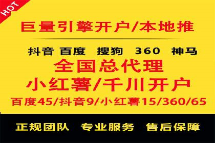头条信息流内容运营技巧